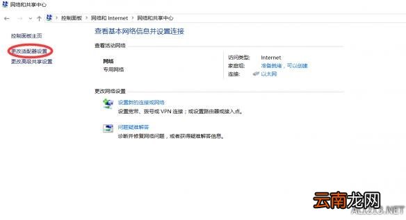 《泰坦陨落2》数据中心一直在连接中问题解决办法 无法连接到服务器怎么办