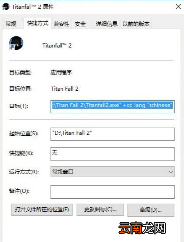 泰坦陨落2字幕怎么开 泰坦陨落2字幕打开方法