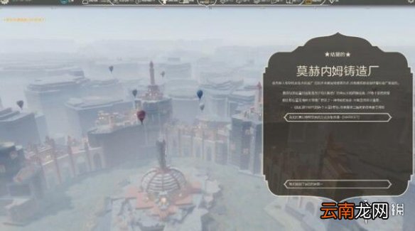 空中王国资源有哪些 空中王国全资源特点及作用介绍