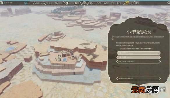 空中王国资源有哪些 空中王国全资源特点及作用介绍