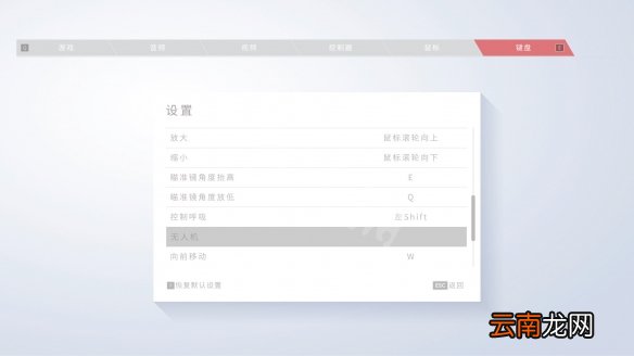 狙击手幽灵战士契约键位操作指南 游戏怎么操作_网