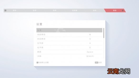 狙击手幽灵战士契约键位操作指南 游戏怎么操作_网