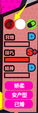 多娜多娜崩溃怎么恢复 多娜多娜崩溃状态介绍