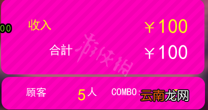 多娜多娜崩溃怎么恢复 多娜多娜崩溃状态介绍