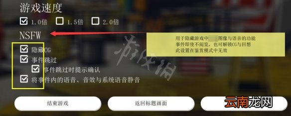 多娜多娜防社死模式怎么开 多娜多娜一起做坏事nsfw模式功能