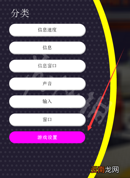 多娜多娜防社死模式怎么开 多娜多娜一起做坏事nsfw模式功能