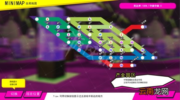 多娜多娜产业园区特殊人才在哪 多娜多娜产业园区地图分享