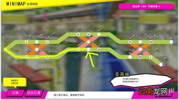 多娜多娜一起做坏事特殊人才有哪些 多娜多娜全特殊人才位置 镰濑衣缝