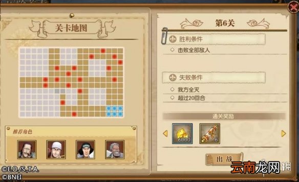 航海王燃烧意志手游历险玩法开启 全新战旗玩法上线