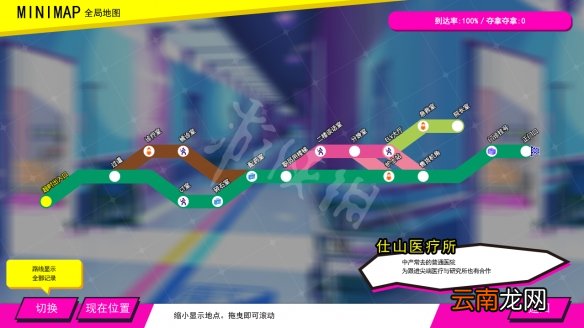 多娜多娜医疗所地图怎么走 多娜多娜仕山医疗所地图一览