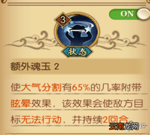 航海王燃烧意志白胡子技能介绍 白胡子技能详解