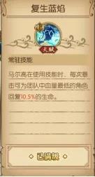 航海王燃烧意志SSR马尔高怎么加点 马尔高使用技巧