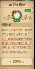 航海王燃烧意志SSR马尔高怎么加点 马尔高使用技巧