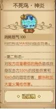 航海王燃烧意志SSR马尔高怎么加点 马尔高使用技巧