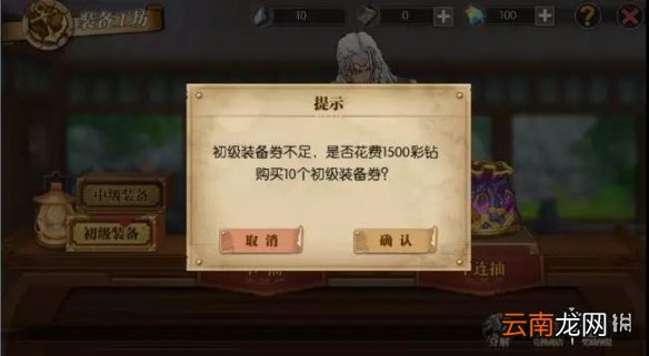 航海王燃烧意志5.23更新内容汇总 四大活动齐上线