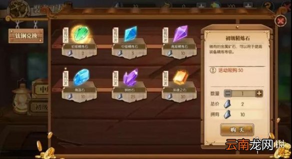 航海王燃烧意志5.23更新内容汇总 四大活动齐上线