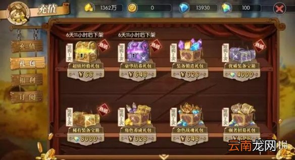 航海王燃烧意志5.23更新内容汇总 四大活动齐上线