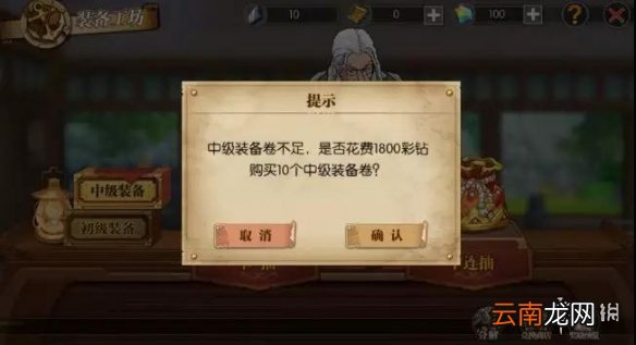 航海王燃烧意志5.23更新内容汇总 四大活动齐上线
