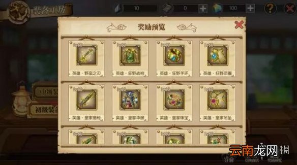 航海王燃烧意志5.23更新内容汇总 四大活动齐上线