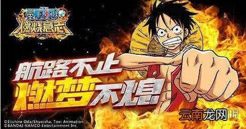 航海王燃烧意志人妖王什么套装好 伊万科夫套装选择推荐