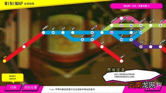 多娜多娜一起做坏事吧五星武器去哪刷 五星武器速刷心得