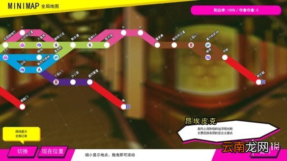 多娜多娜一起做坏事吧五星武器去哪刷 五星武器速刷心得
