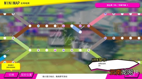 多娜多娜urn地图怎么走 多娜多娜一起做坏事urn地图完整版