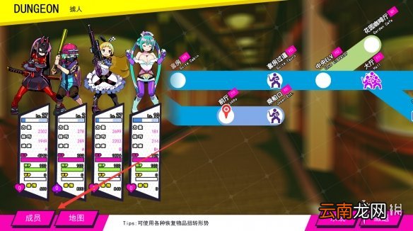 多娜多娜加血道具怎么用 多娜多娜一起做坏事加血道具用法