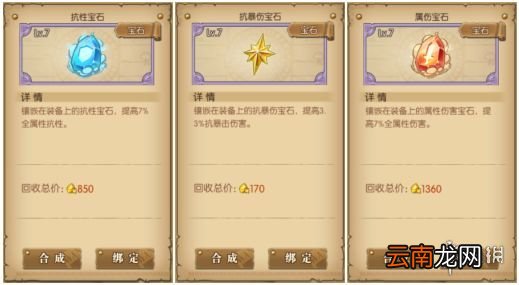 航海王燃烧意志四月新版本更新了什么 四月新版本更新内容汇总