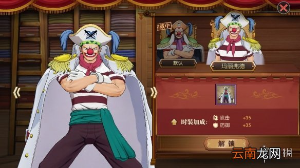 航海王燃烧意志四月新版本更新了什么 四月新版本更新内容汇总