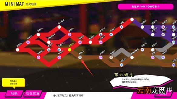 多娜多娜大爆炸口香糖有什么用 多娜多娜大爆炸口香糖功能
