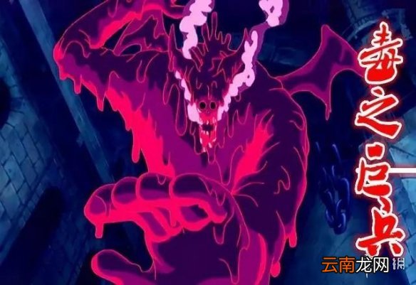 航海王燃烧意志麦哲伦怎么打 麦哲伦打法技巧通关攻略