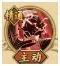 航海王燃烧意志基德怎么加点 基德加点及玩法技巧介绍