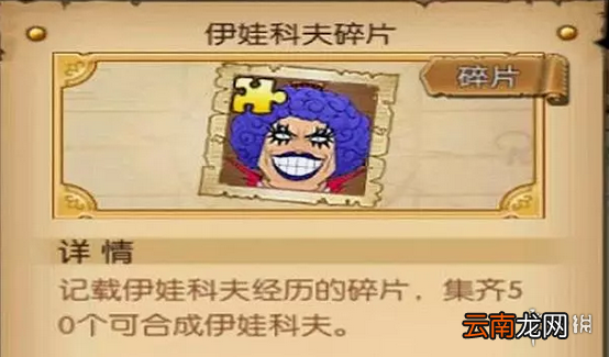 航海王燃烧意志女帝怎么样值得抽吗 女帝性价比全面评测