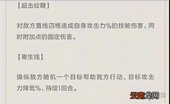 航海王燃烧意志多弗朗明哥技能是什么 多弗朗明哥全技能介绍