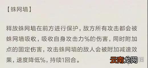 航海王燃烧意志多弗朗明哥技能是什么 多弗朗明哥全技能介绍