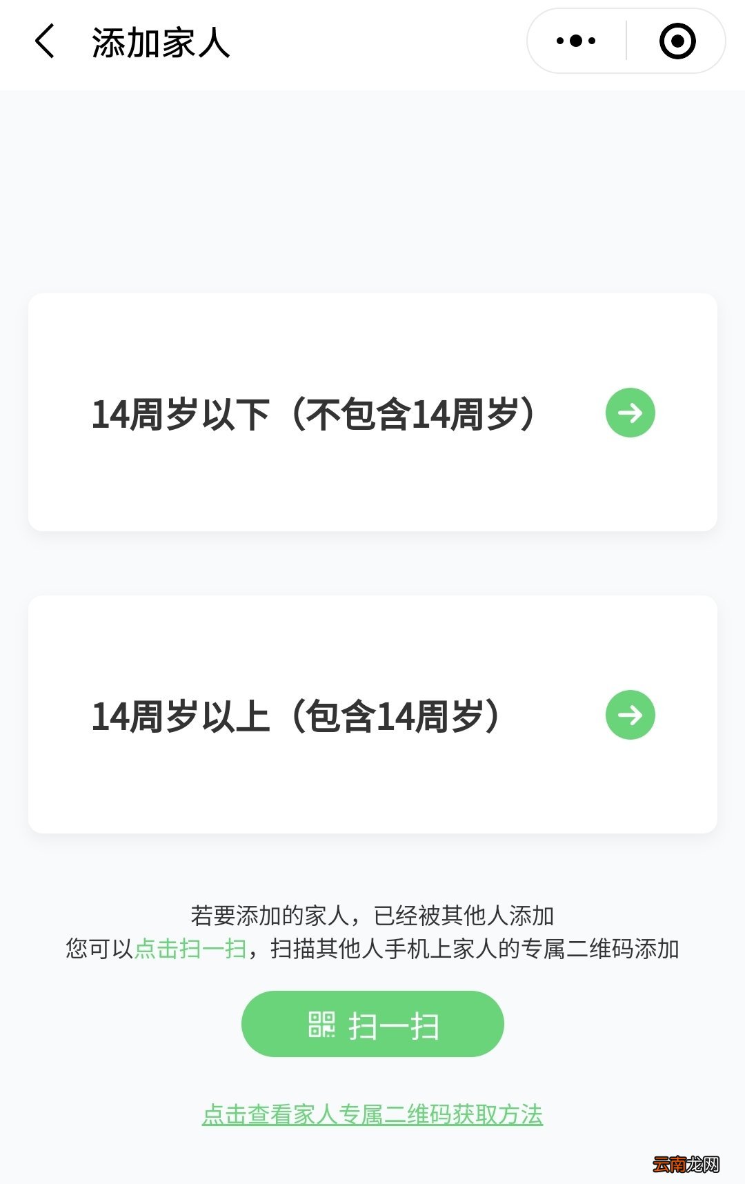 西安曲江社区卫生服务中心幼儿入园体检预约指南
