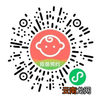 西安曲江社区卫生服务中心幼儿入园体检预约指南