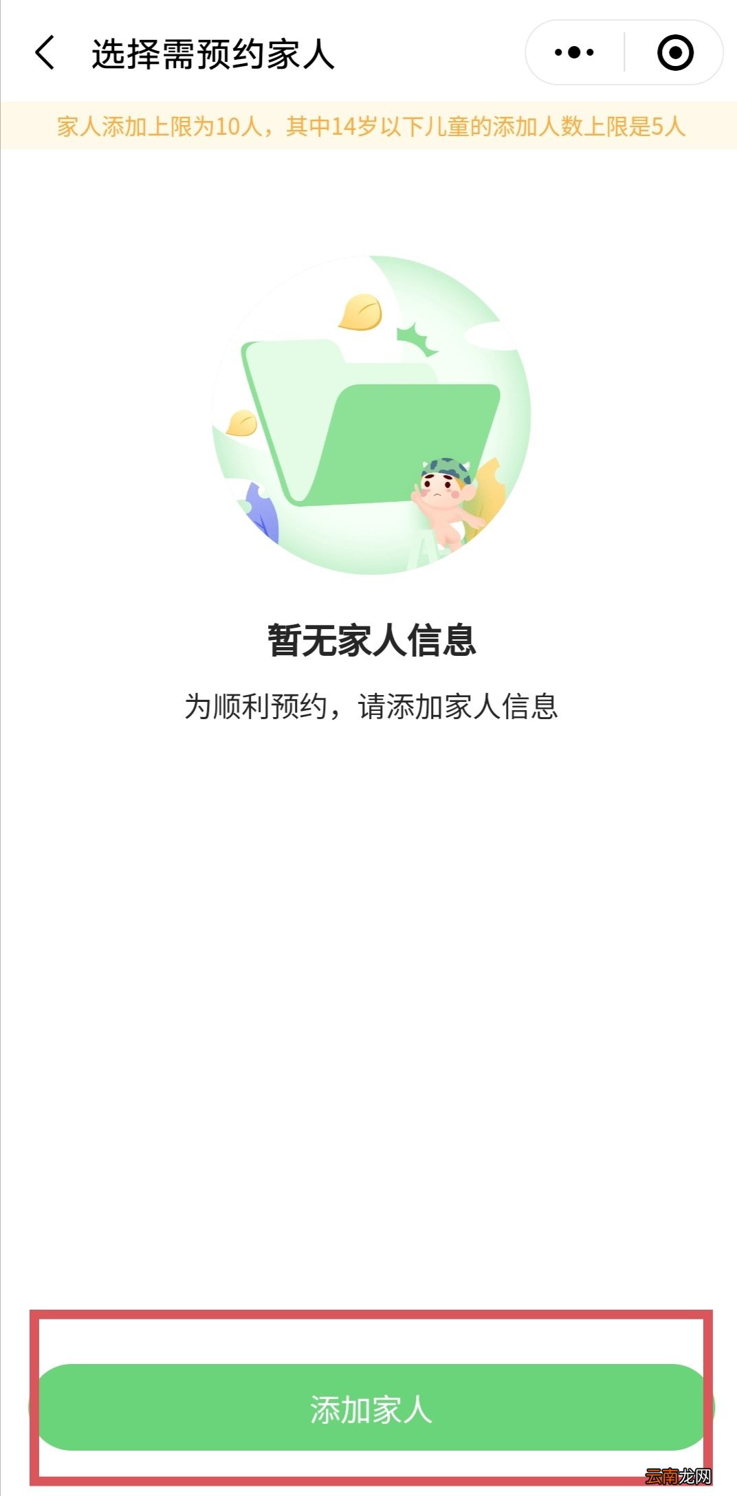 西安曲江社区卫生服务中心幼儿入园体检预约指南