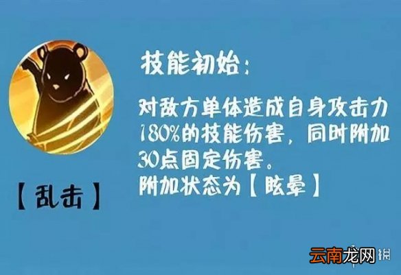 航海王燃烧意志贝宝技能是什么 贝宝全技能详细解析