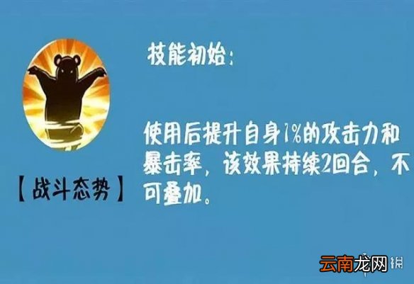 航海王燃烧意志贝宝技能是什么 贝宝全技能详细解析