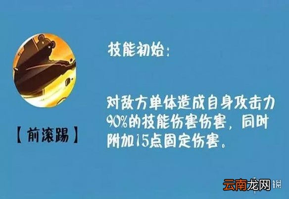 航海王燃烧意志贝宝技能是什么 贝宝全技能详细解析