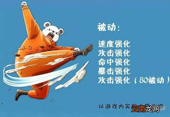 航海王燃烧意志贝宝技能是什么 贝宝全技能详细解析