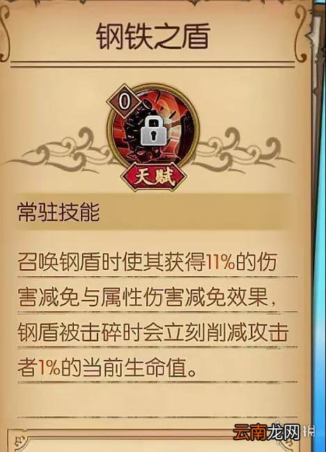航海王燃烧意志基德怎么加技能点 基德技能加点攻略