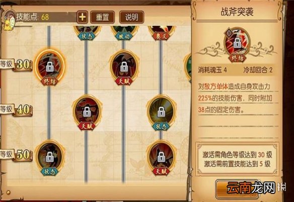 航海王燃烧意志SSR战桃丸怎么样 战桃丸全技能分析介绍