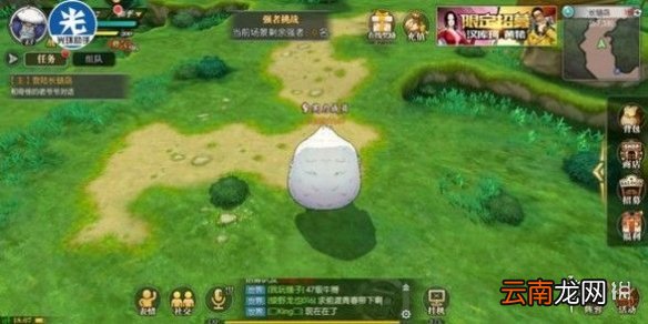 航海王燃烧意志偷渡是什么意思 偷渡长链岛方法介绍