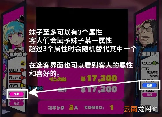 多娜多娜一起做坏事吧men是什么意思 多娜多娜men意思解释