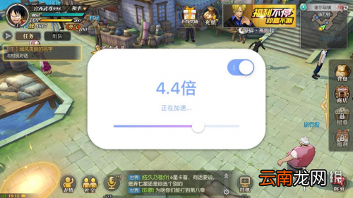 航海王燃烧意志六倍讨伐是什么意思 开六倍速方法介绍