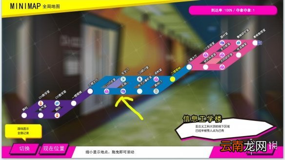 多娜多娜6000血徽章在哪 多娜多娜6000血徽章获取位置一览