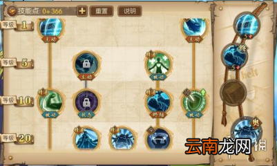 航海王燃烧意志战国技能是什么 战国全技能介绍